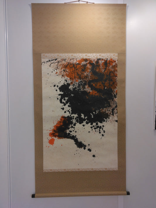 Kon (Confluence) — close-up of Sumi ink and Shu vermilion on Washi paper by Yuriko Yuco Yoshikawa